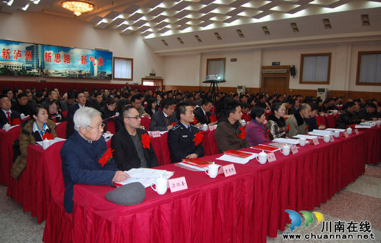 刘国强：建设川滇黔渝结合部文化强市是历史重任(图3)