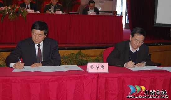 刘国强：建设川滇黔渝结合部文化强市是历史重任(图10)