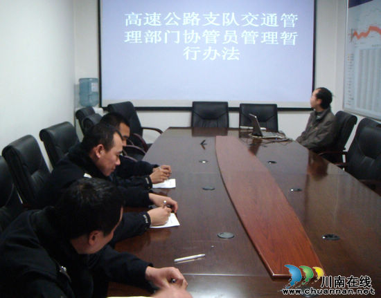 隆纳高交大队从培训入手&nbsp;加强交通协管员管理(图1)