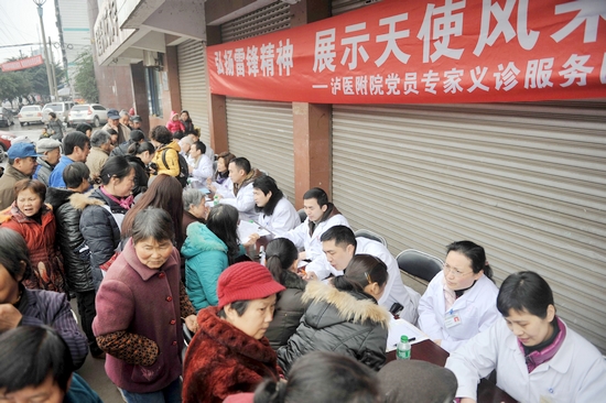 泸医附院：弘扬雷锋精神&nbsp;&nbsp;展示天使风采(图3)