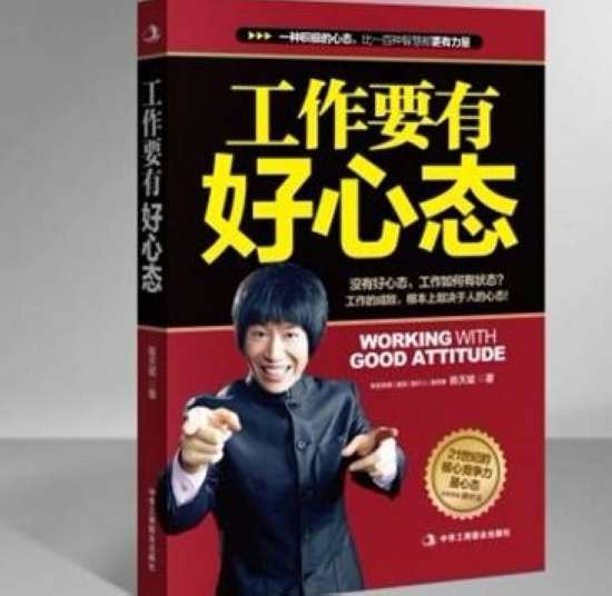 动作电影人陈天星&nbsp;跨界成为知名演说家(图4)