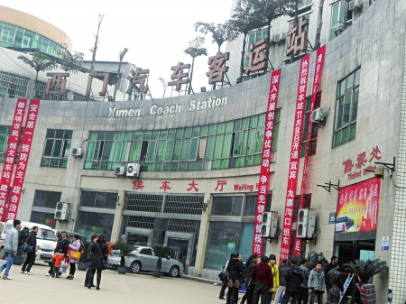 宜宾西客站将原址扩建(图1)