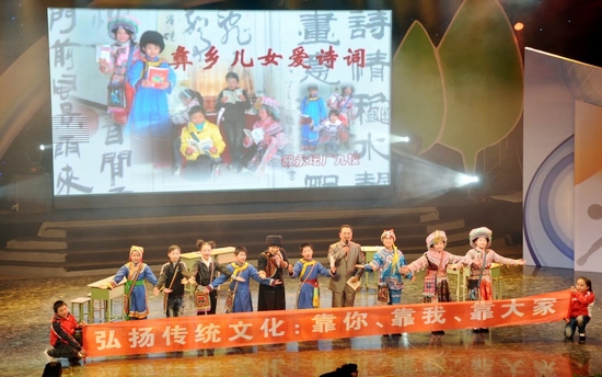 叙永县&nbsp;水潦彝乡诗教再创佳绩(图2)