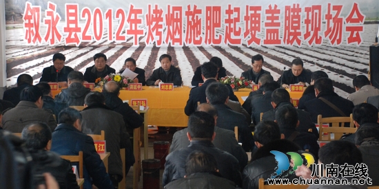 叙永种植烤烟10.2万亩&nbsp;计划实现产值3亿元(图1)