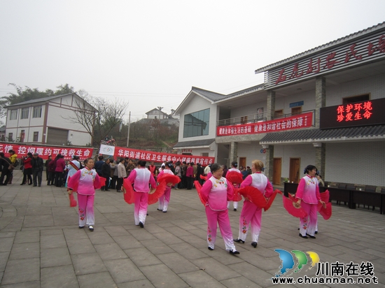 华阳街道:亿万农民健康促进行动&nbsp;走进石虎村(图2)