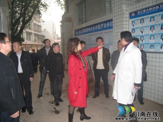 泸州市卫生局局长任英调研大桥镇卫生院(图2)