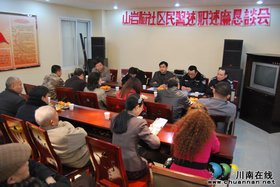 大山坪街道：山岩脑社区“太穷”了，沒人偷！(图1)