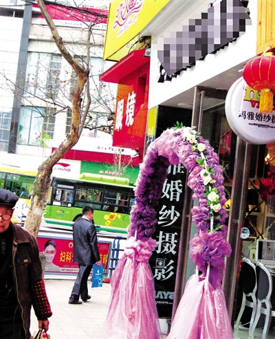 “美丽陷阱”防不胜防&nbsp;内江婚纱影楼消费调查(图1)