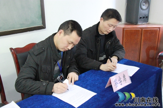 纳溪区司法局：召开2012年党风廉政建设工作会(图3)