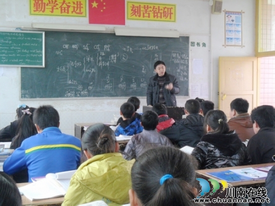 叙永县教研室：送课丹岩九校(图1)