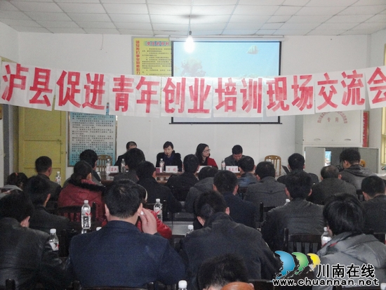 海潮镇：创业交流会助农村青年致富(图2)