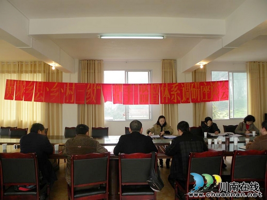黄坭乡：开展“一把手”监督管理体系建设调研(图1)