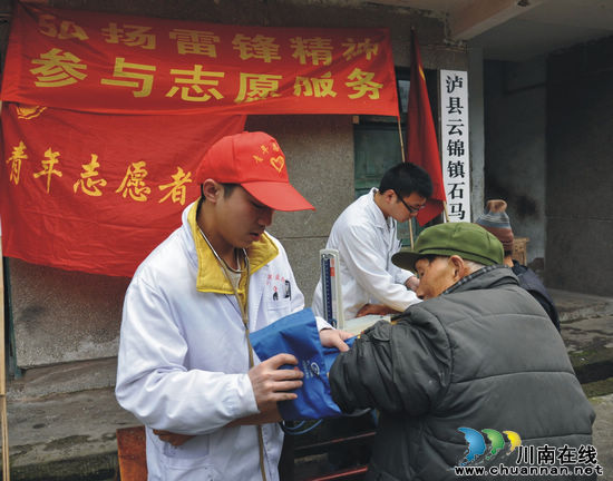 云锦镇：学雷锋&nbsp;践行动(图1)