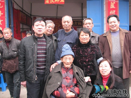叙永水尾：为百岁寿星祝寿(图2)