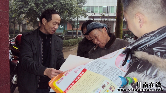 长兴镇：开展反对邪教活动(图1)