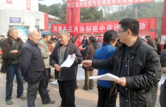 南滩乡：吹响“三月集中法制宣传月”号角(图1)