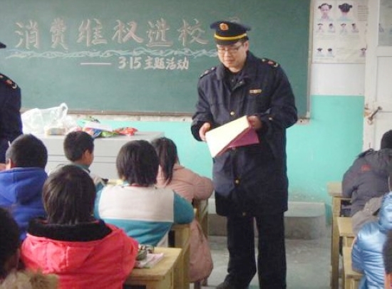九支镇：“消费与安全”维权课走进校园(图1)