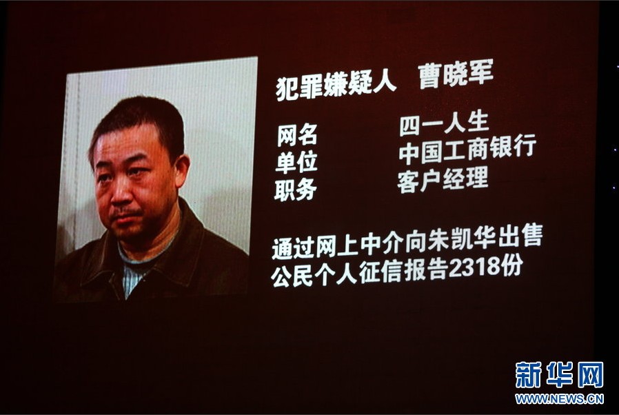 "3·15"维权&nbsp;中国电信麦当劳等多家大企业上黑榜(图7)