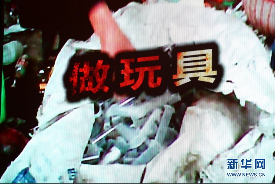 "3·15"维权&nbsp;中国电信麦当劳等多家大企业上黑榜(图8)
