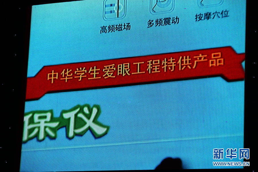 "3·15"维权&nbsp;中国电信麦当劳等多家大企业上黑榜(图2)