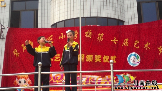 裴石乡中心校：第七届校园艺术节圆满闭幕(图2)