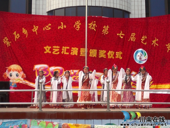 裴石乡中心校：第七届校园艺术节圆满闭幕(图4)
