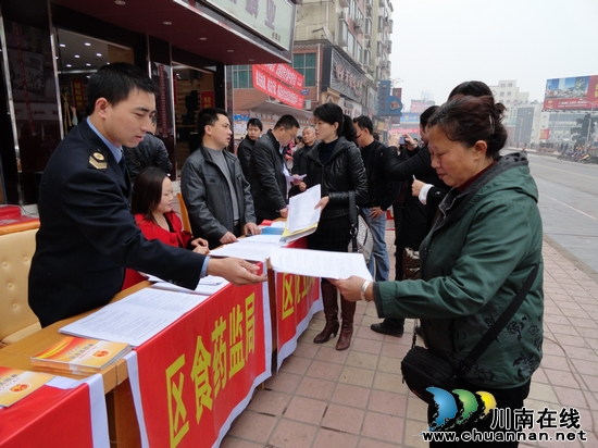 泸州纳溪食药监局：法制宣传月活动见行动重效果(图2)