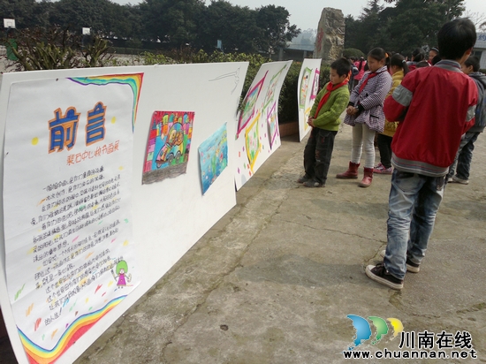 裴石乡中心校：第七届艺术节现场书画比赛(图1)