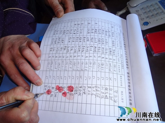 龙车镇：积极落实计生奖励政策&nbsp;营造和谐计生环境(图1)