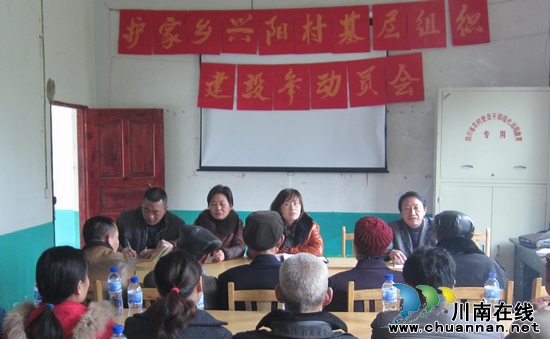 护家乡：积极推进“基层组织建设年”工作