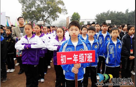 九支中学：31届运动会圆满结束(图2)