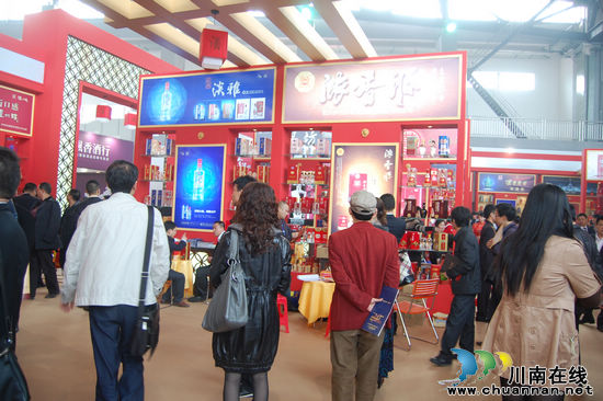 “中国白酒金三角”2012酒博会开展(图8)