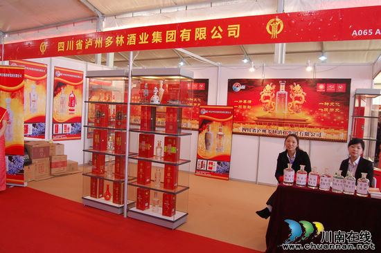 “中国白酒金三角”2012酒博会开展(图9)