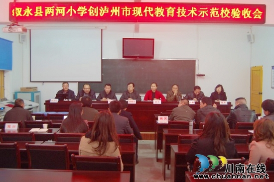 市技装所专家组赴叙开展市级现代教育示范校验收工作(图2)