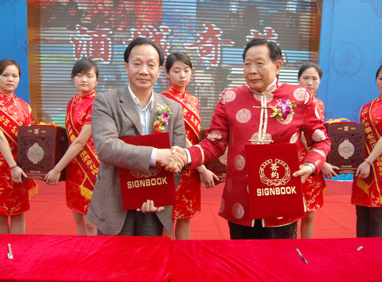 赖公封坛酒成中国艺术收藏家协会唯一指定收藏酒(图13)