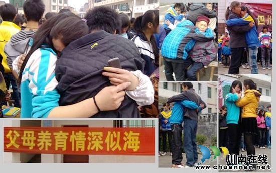 古蔺太和学校:感恩励志教育在延伸(图1) 古蔺太和学校:感恩励志教育在延伸(图1)