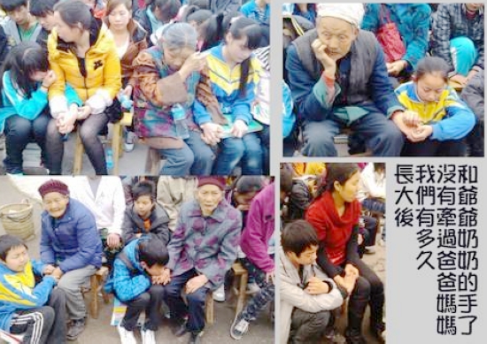 古蔺太和学校:感恩励志教育在延伸(图3) 古蔺太和学校:感恩励志教育在延伸(图3)
