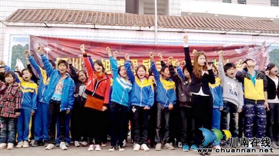太和学校：感恩励志教育在延伸