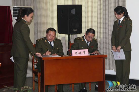 泸州市道路运输管理工作会召开(图3)