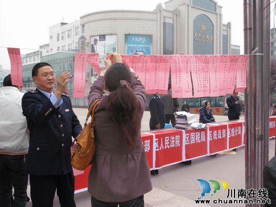 "综治法制"宣传月 龙马潭区国税局借势宣传税法(图1) "综治法制"宣传月 龙马潭区国税局借势宣传税法(图1)