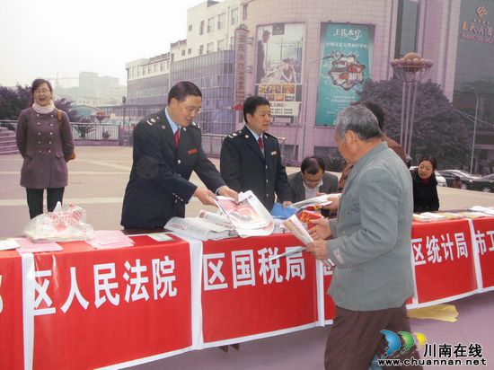 "综治法制"宣传月 龙马潭区国税局借势宣传税法(图2) "综治法制"宣传月 龙马潭区国税局借势宣传税法(图2)