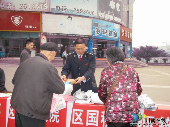 "综治法制"宣传月&nbsp;龙马潭区国税局借势宣传税法