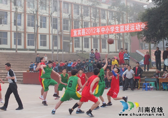 宜宾县举办2012年中学生篮球运动会