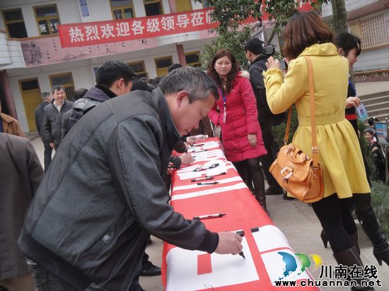 法制宣传进学校&nbsp;白节小学师生受教育
