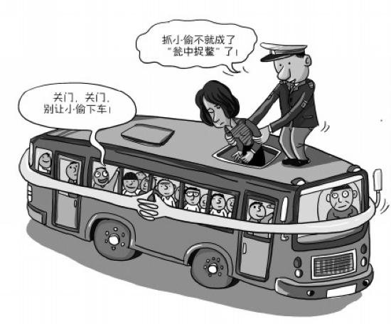 乘客钱包被偷&nbsp;公交司机关门捉贼