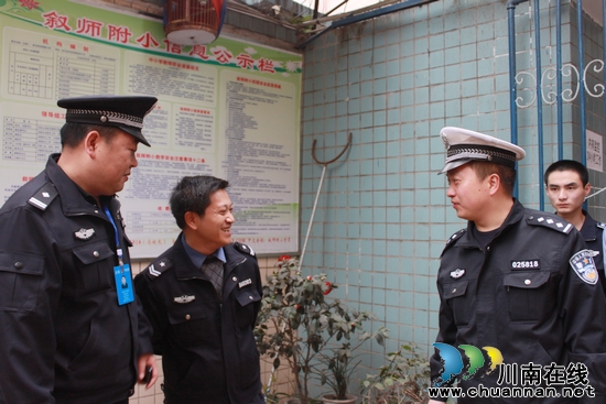 叙永:多部门协作 整治校园周边秩序(图2) 叙永:多部门协作 整治校园周边秩序(图2)