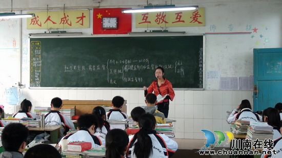 叙永县教研室视导叙永二中教育教学工作(图1) 叙永县教研室视导叙永二中教育教学工作(图1)