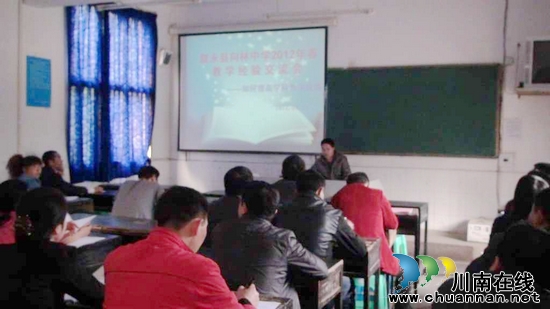 向林乡中学:举行教学经验交流会(图1) 向林乡中学:举行教学经验交流会(图1)