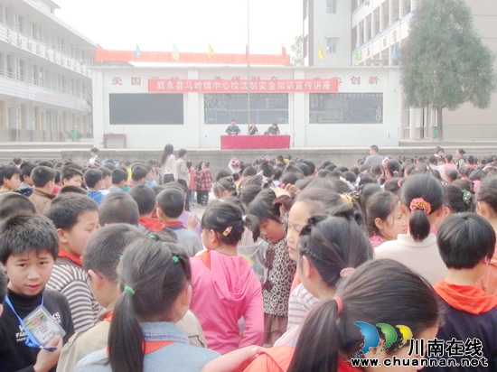 马岭镇中心校：开展法制安全知识宣传讲座