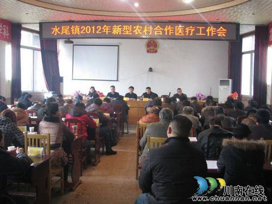 水尾镇：让参合农民群众实现"一趟报销"梦(图1)